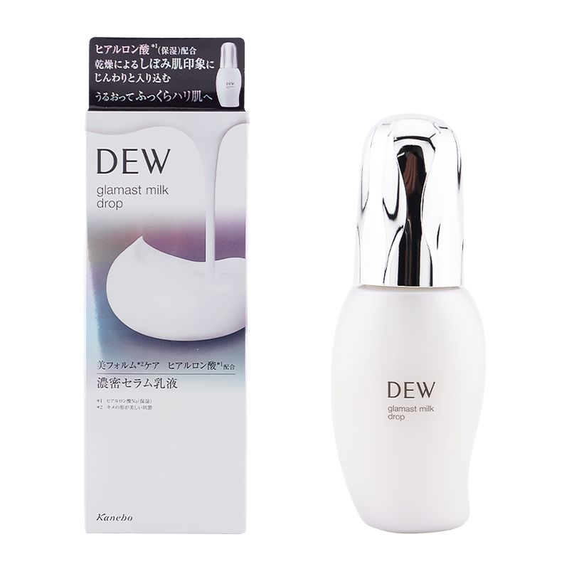 KANEBO カネボウ DEW グラマストミルクドロップ 80mL 本体 乳液 保湿