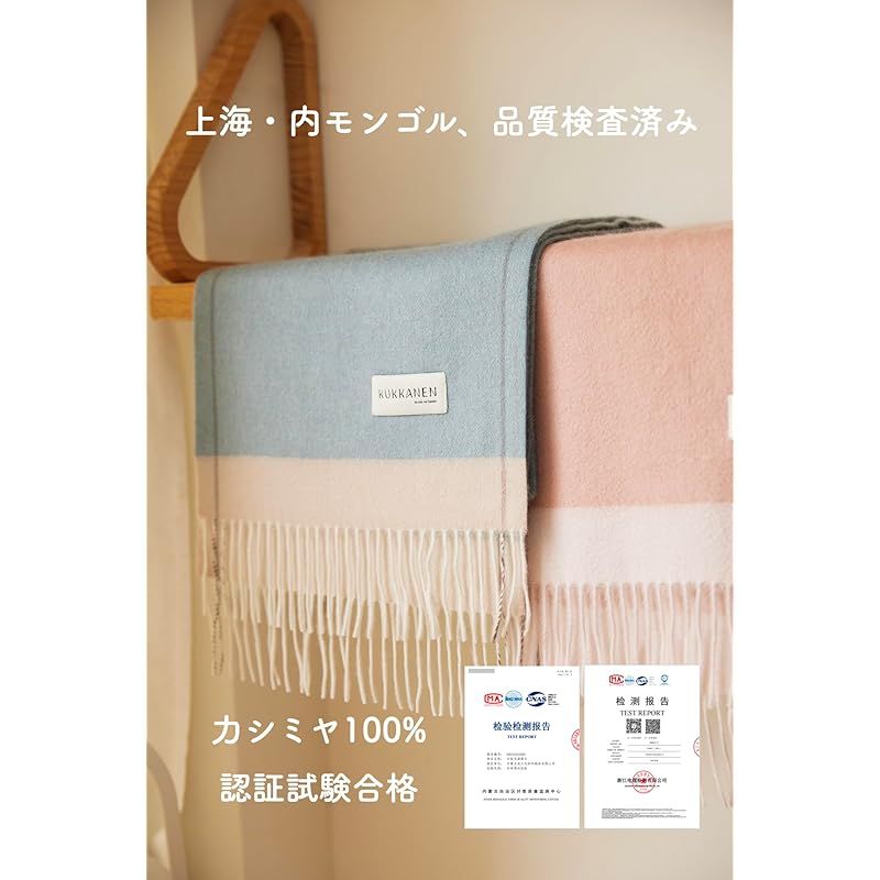 カシミヤストール 軽量