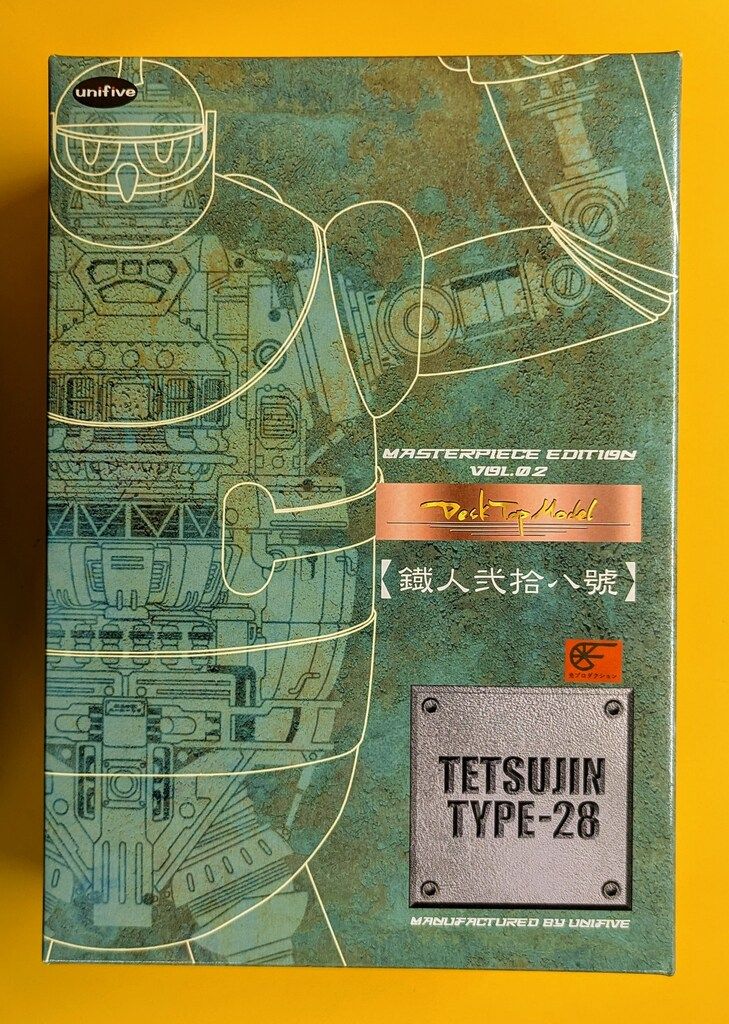 ユニファイブ デスクトップモデル マスターピースエディション 鉄人28号 2