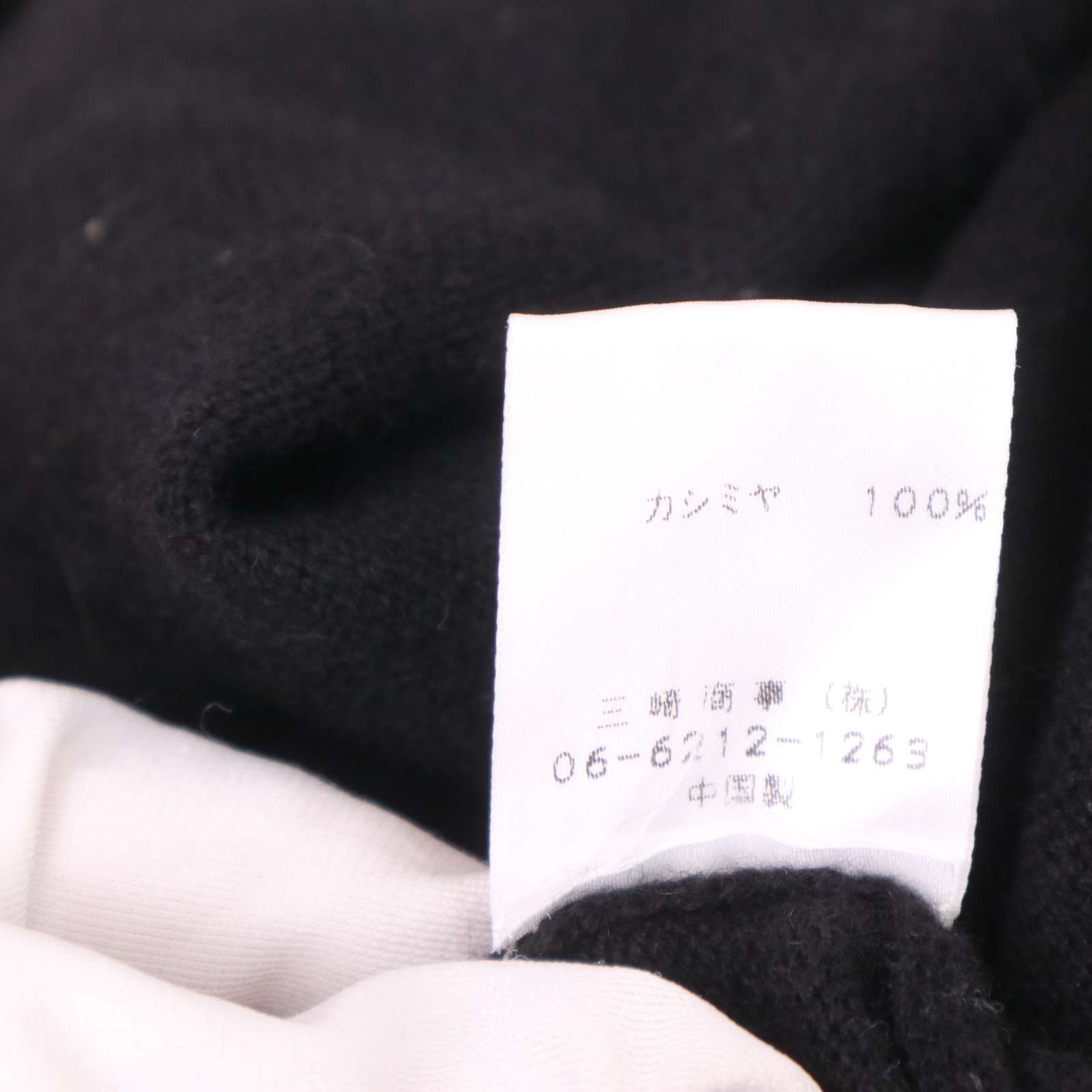 EL MIDAS エルミダ 秋冬 カシミヤ100%☆ ハイネック セーター プル