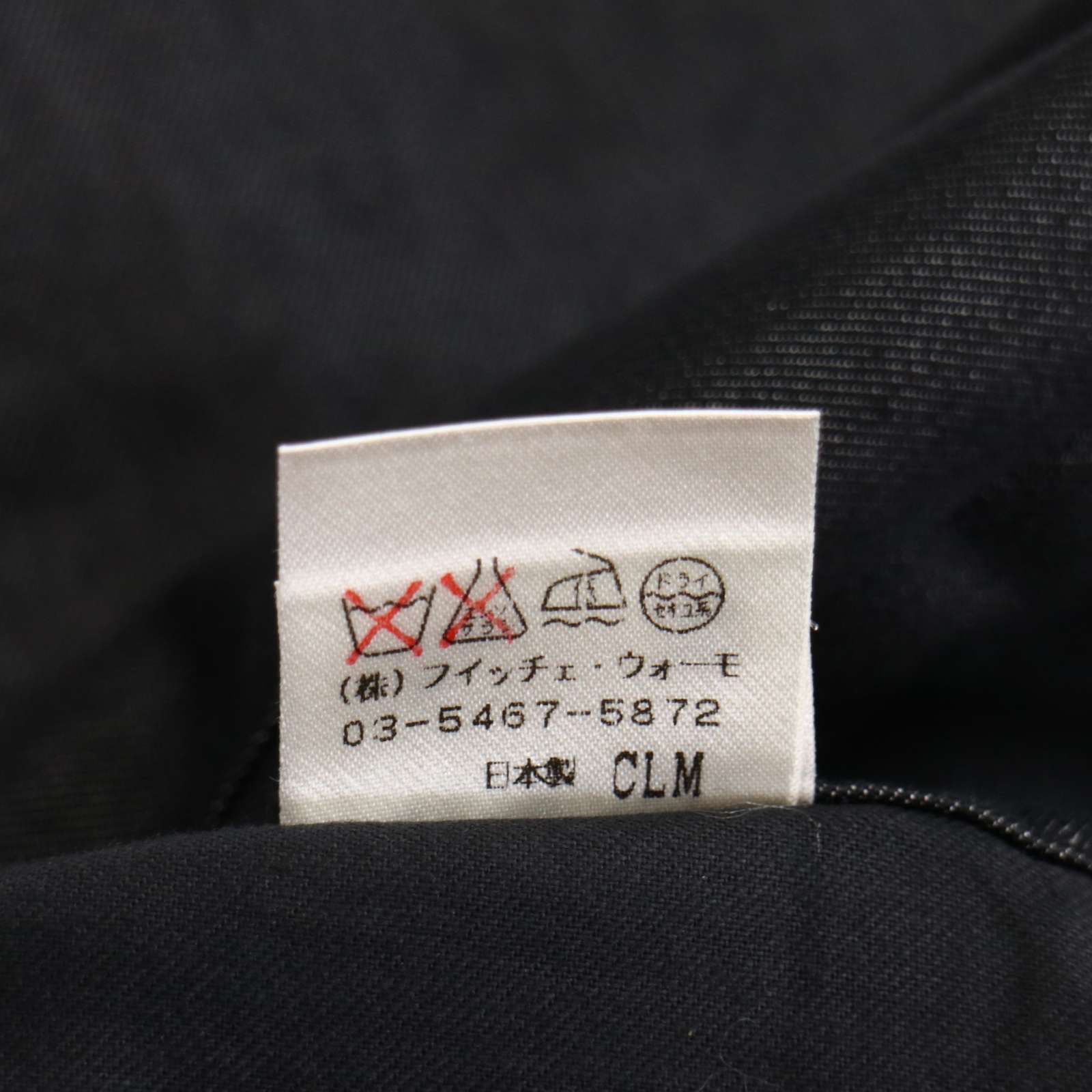 YOSHIYUKI KONISHI ヨシユキコニシ 通年☆ 裏地柄 デニム パンツ 