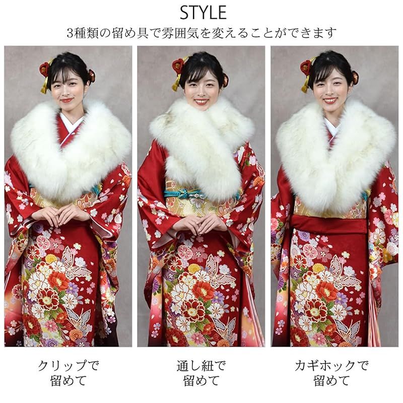 H∞Hayashiguchi] 成人式 ショール 最高級フォックス調