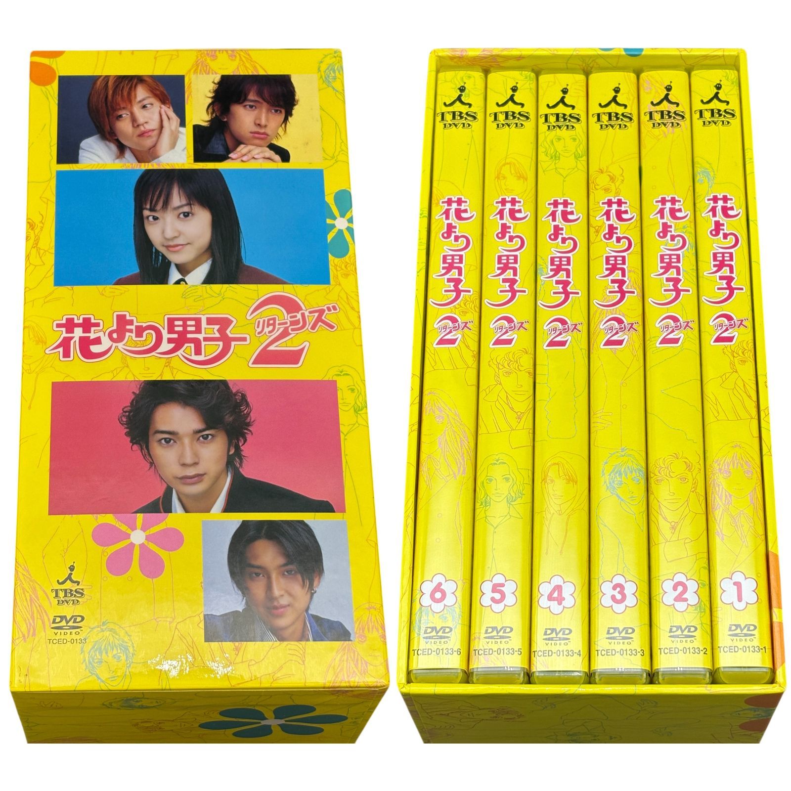 花より男子 DVD コンプリート セット ドラマ 嵐 松本潤 井上真央 花より男子 DVD コンプリート セット ドラマ 嵐 松本潤 井上真央