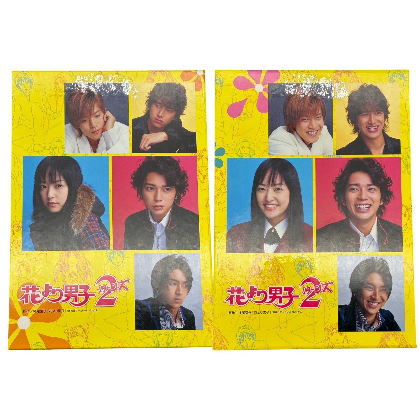 花より男子DVD BOX 1&2 &映画ファイナル&グラス&ストラップセット 花より男子 DVD-BOX〈シーズン1＋2＋ファイナルセット〉井上真央 松本