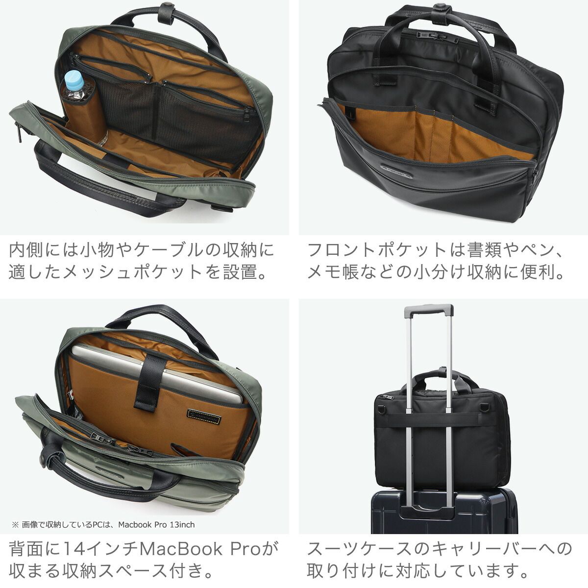 正規取扱店】 マスターピース ビジネスバッグ メンズ レディース 