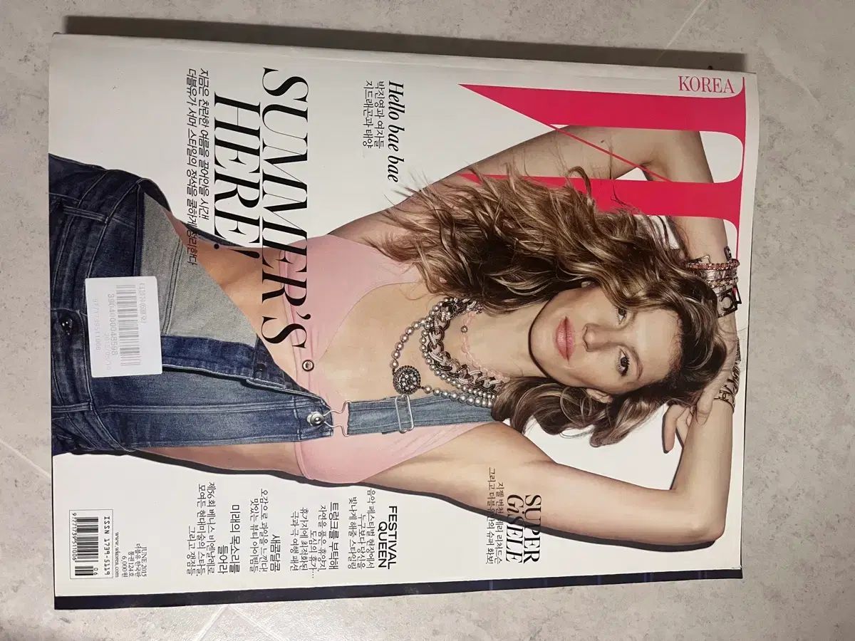 ジードラゴン(G-DRAGON) ユテヤン(YOO TAEYANG) ダブル(W) 雑誌 (+セクシーなパク・ジニョン(J.Y. Park))