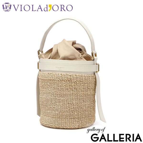 ヴィオラドーロ かごバッグ レディース VIOLAd ORO トートバッグ ハンドバッグ 軽量 小さめ ブランド 女性 おしゃれ 本革 レザー バケツ型 内布付き MIRO アバカ製 レザーコンビ バケットバッグ V 8891