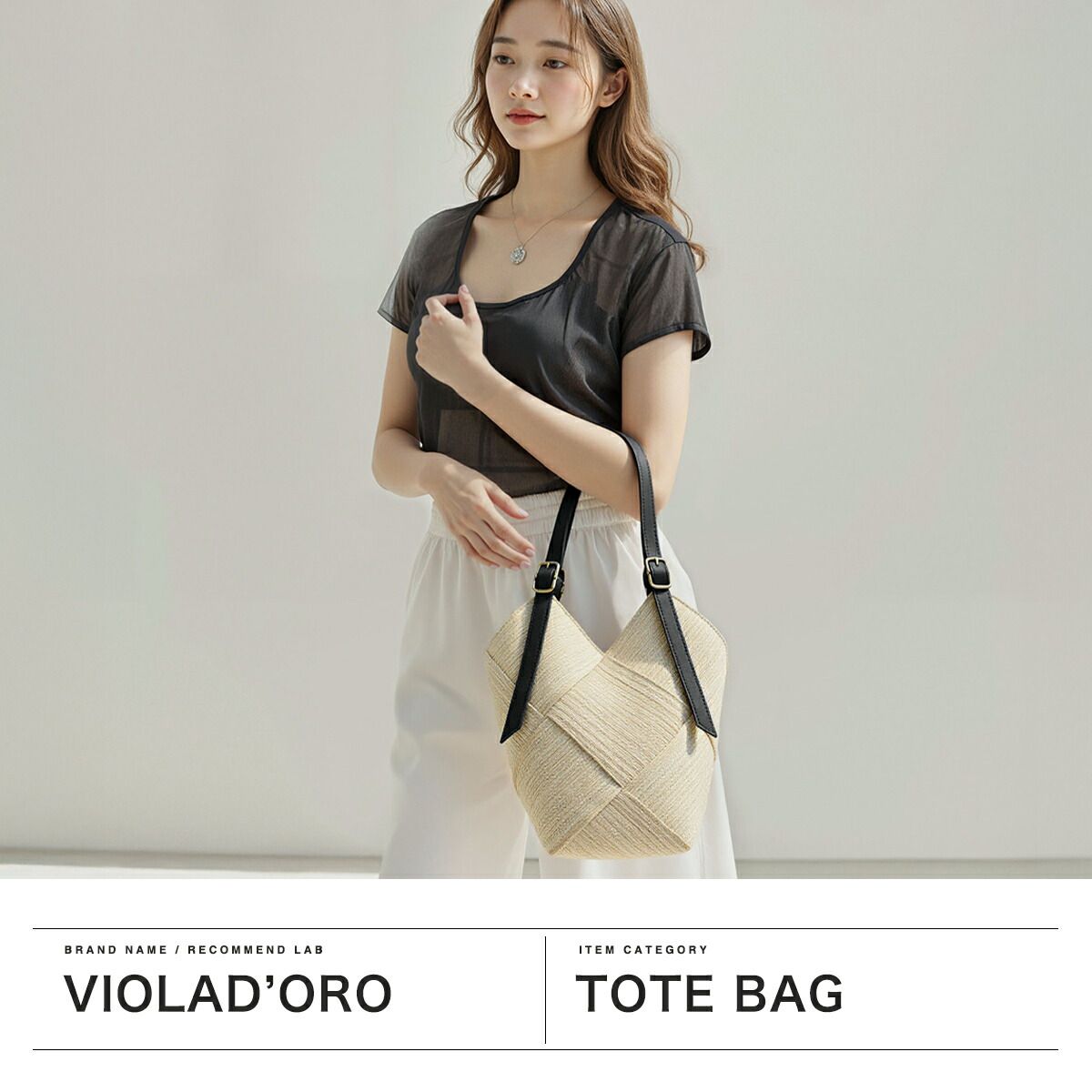 ヴィオラドーロ かごバッグ レディース VIOLAd ORO トートバッグ 軽量 小さめ ブランド 女性 おしゃれ 上品 ナチュラル カゴバッグ 本革 レザー MIRO アバカ レザーコンビ メッシュトート V-8894