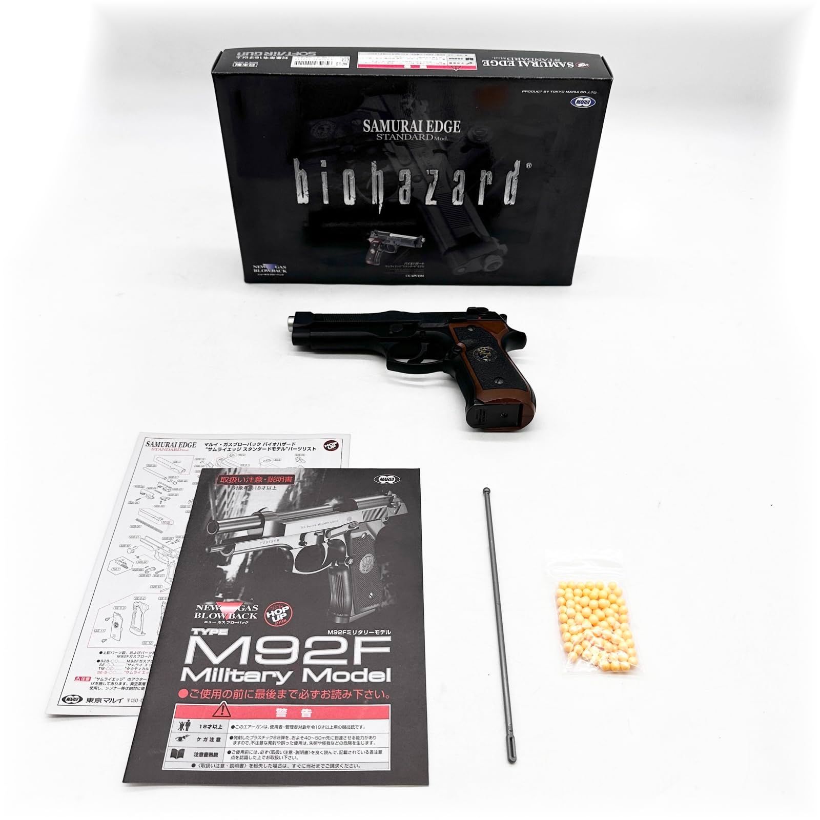 東京マルイ No11 サムライエッジ スタンダードモデル 18歳以上ガス