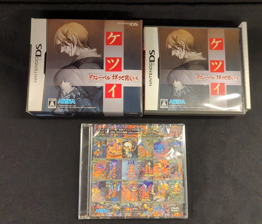 NDS ケツイ デスレーベル - メルカリ