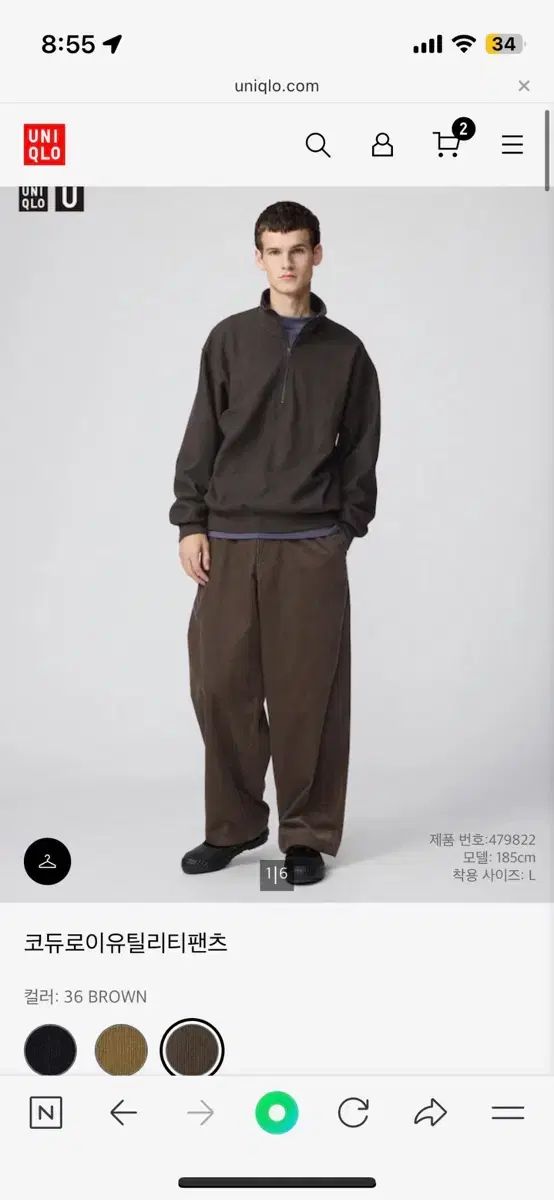 ユニクロユーティリティパンツ ブラウン m