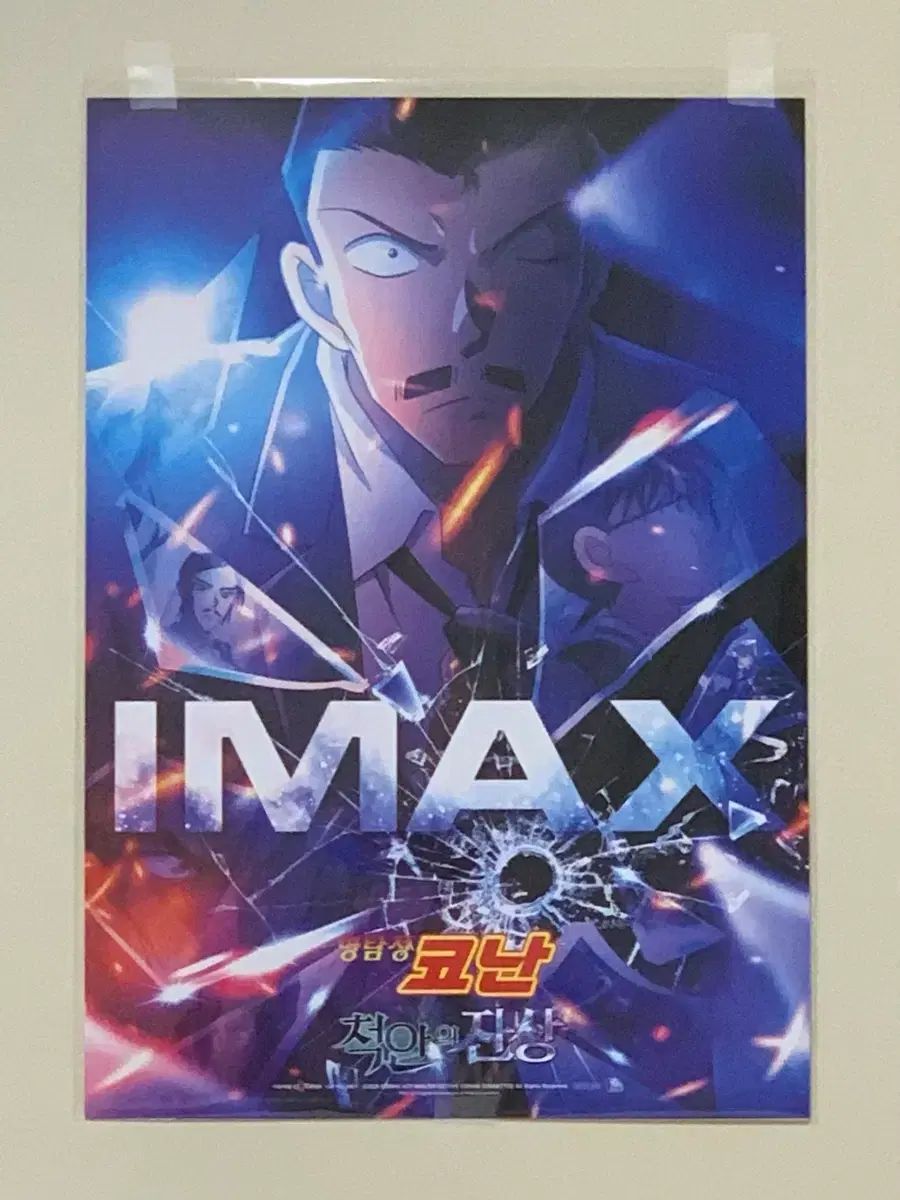 IMAX 映画　A3 ポスター　7枚セット　（丸めずに発送） IMAX 映画 A3 ポスター 7枚セット （丸めずに発送） 日本未配布