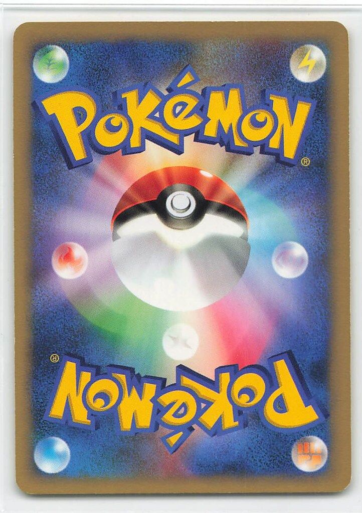 Pokemon ☆VS 102/141 ワタルのキングドラ(1stEDITION) ○ - メルカリ