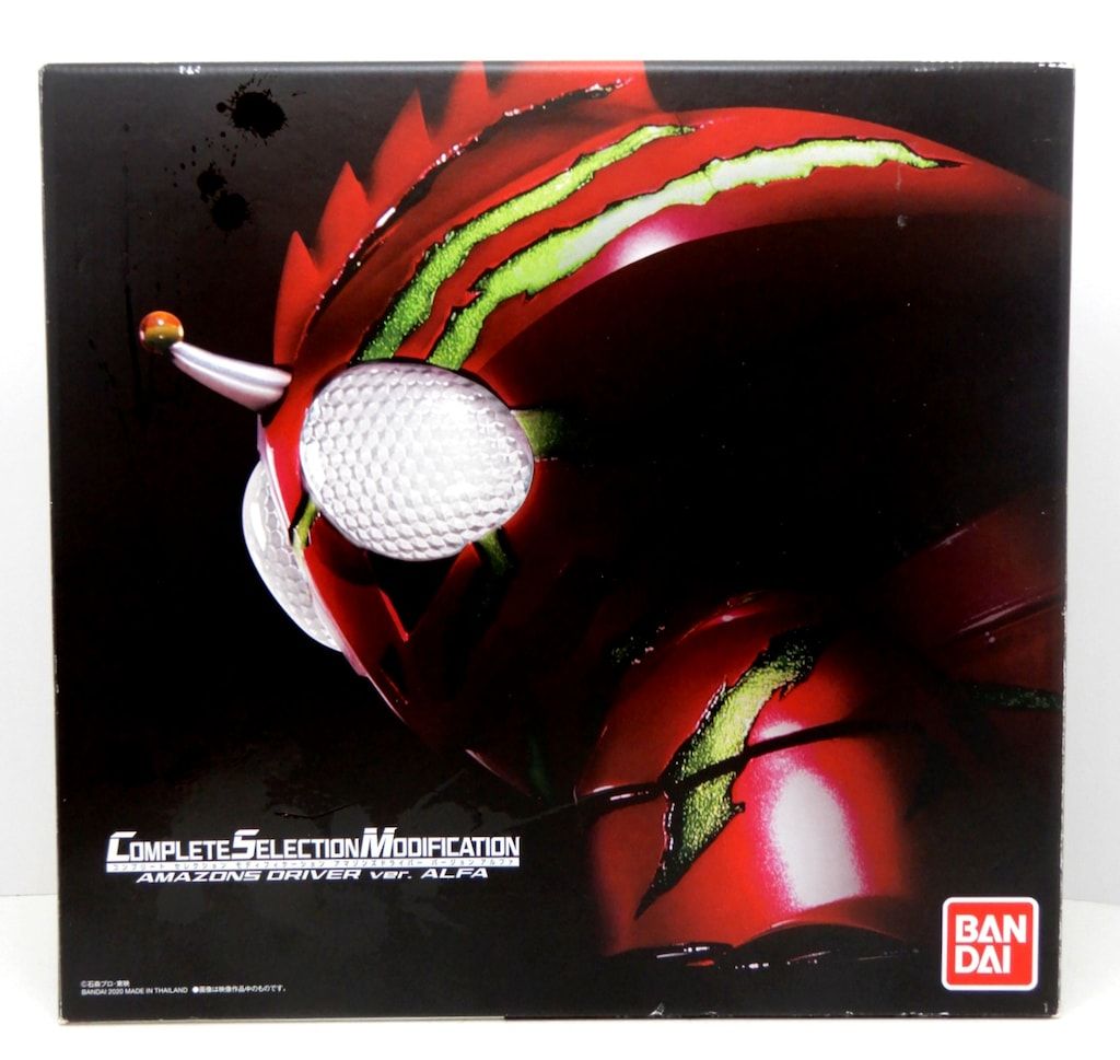 バンダイ コンプリートセレクションモディフィケ-ション 仮面ライダー