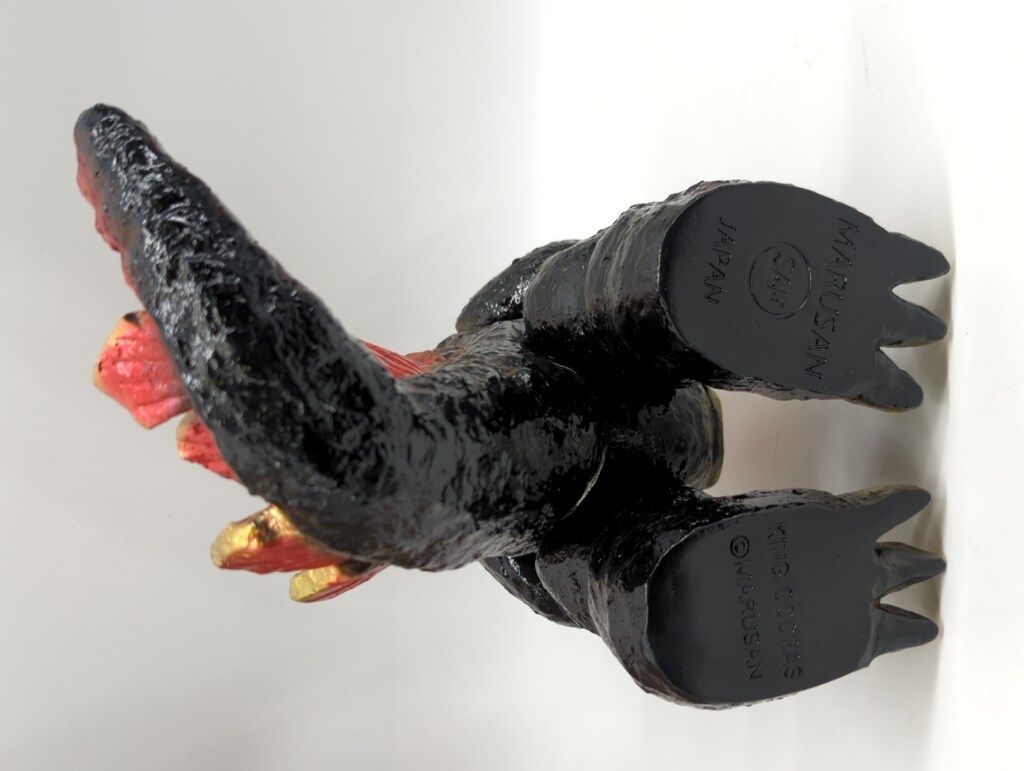  マルサン クラシック キングゴドラス 450 ブラックVer その他 特撮