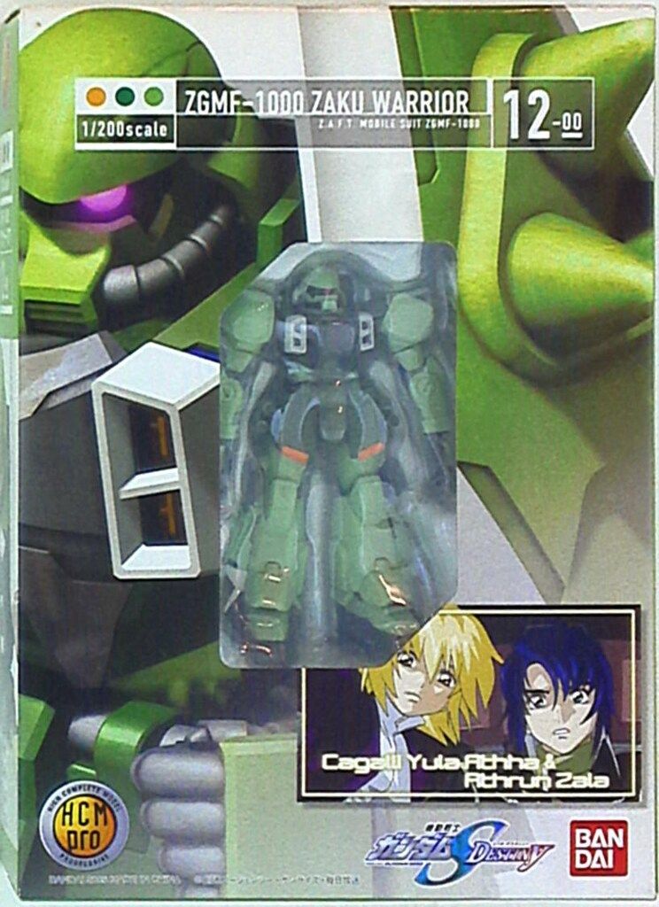 バンダイ HCM Pro ZGMF-1000 ザクウォーリア 12-00 - メルカリ