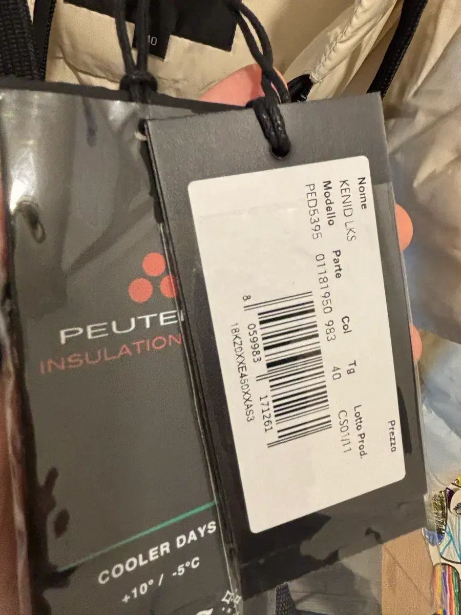 ペトレイ ケニド