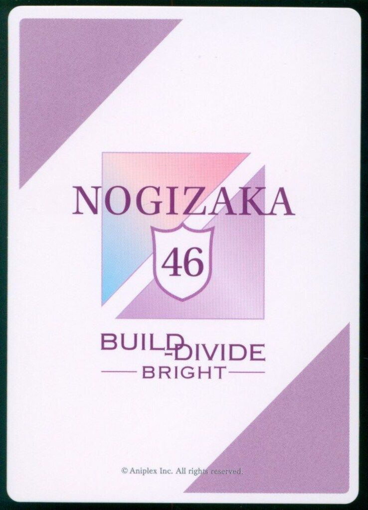 乃木坂46 BB-N46-104SR+ 遠藤さくら ビルディバイド SR+ - メルカリ