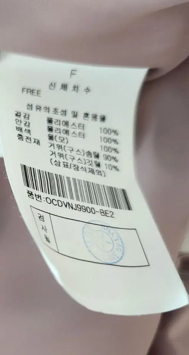 グースダウンベスト