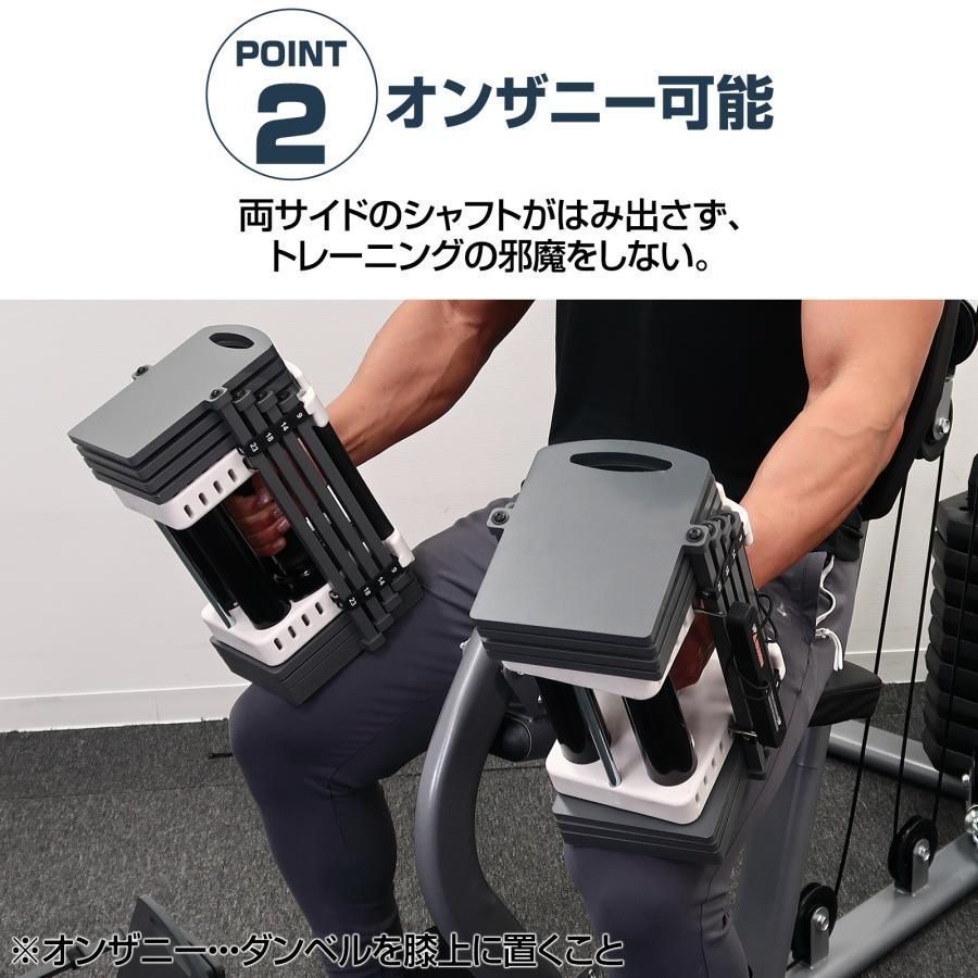 パワーブロック ダンベル 可変式ダンベル 1個 12段階調節 2848 【公式