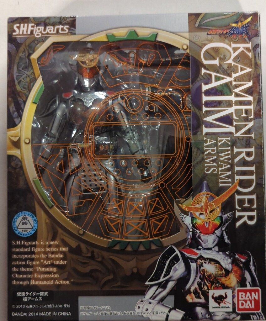 バンダイ S H Figuarts 仮面ライダー鎧武 アームズ