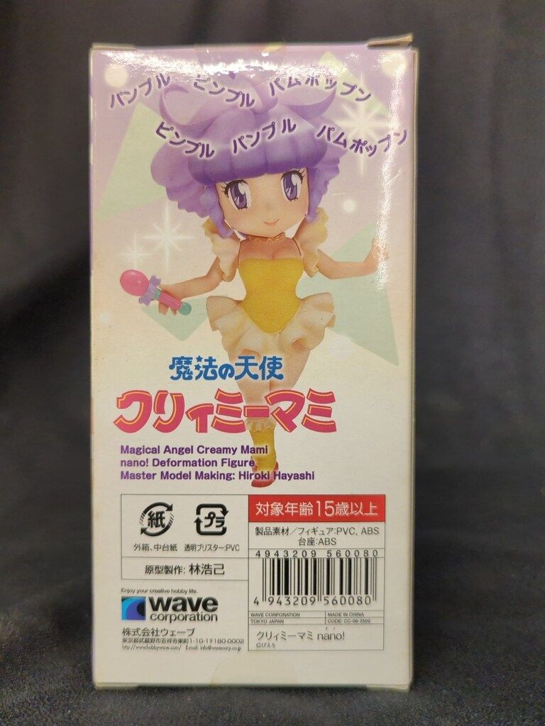  wave nano!デフォルメフィギュアシリーズ クリィミーマミ nano! その他 フィギュア