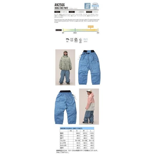 ☆ Lｻｲｽﾞ 25-26 ANTHEM DOUBLE KNEE PANTS カラー:STONE WASH AN2566