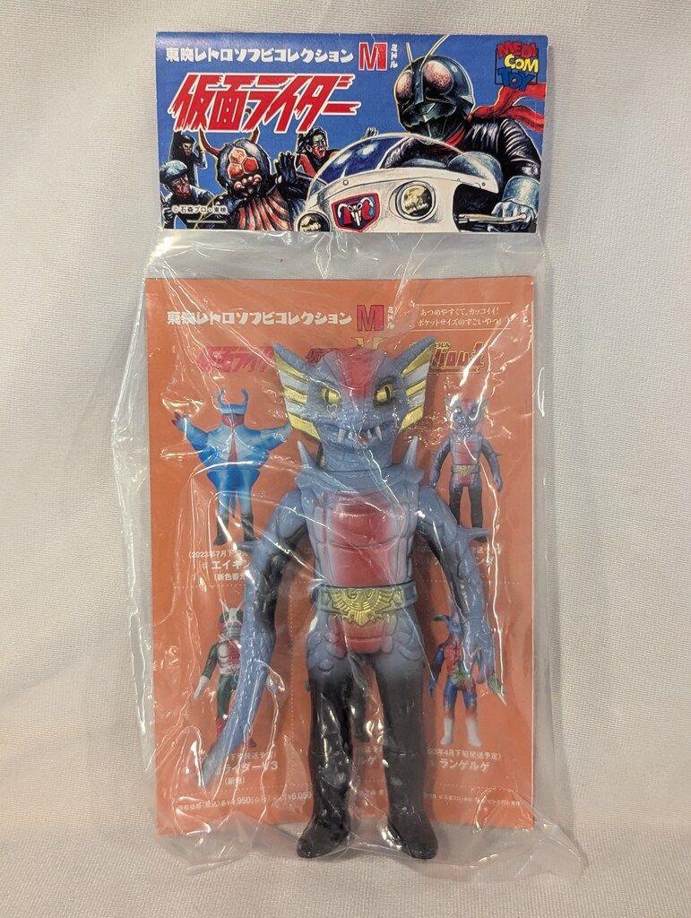 東映レトロソフビ　初版ガラガランダ　メディコム　新品未開封　値引不可 メディコム・トイ ミドルサイズ/東映レトロソフビコレクション 仮面