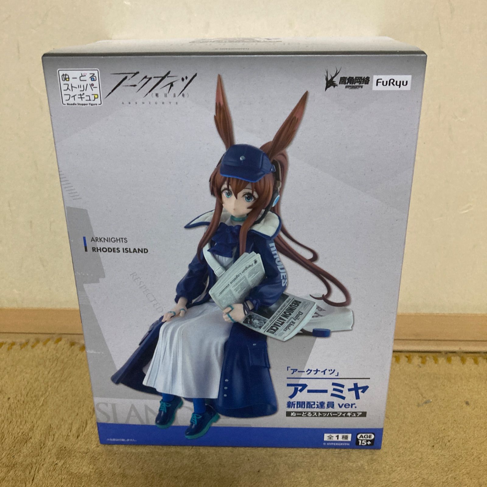 アークナイツ ぬーどるストッパーフィギュア ーアーミヤ・新聞配達員
