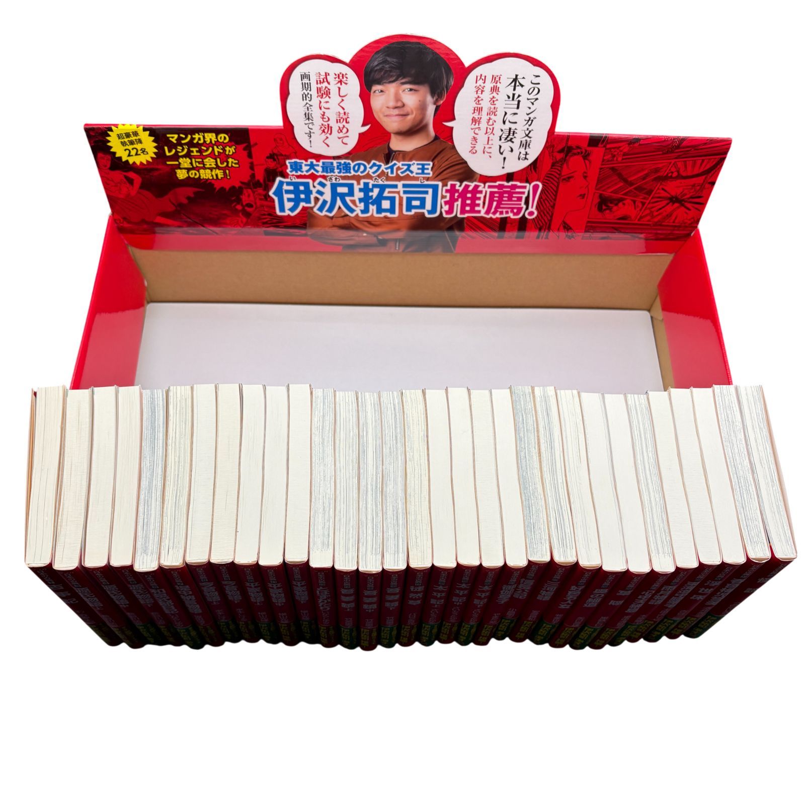 春色梅児誉美―マンガ日本の古典31 S 14-31) 酒井 美羽 (中公文庫