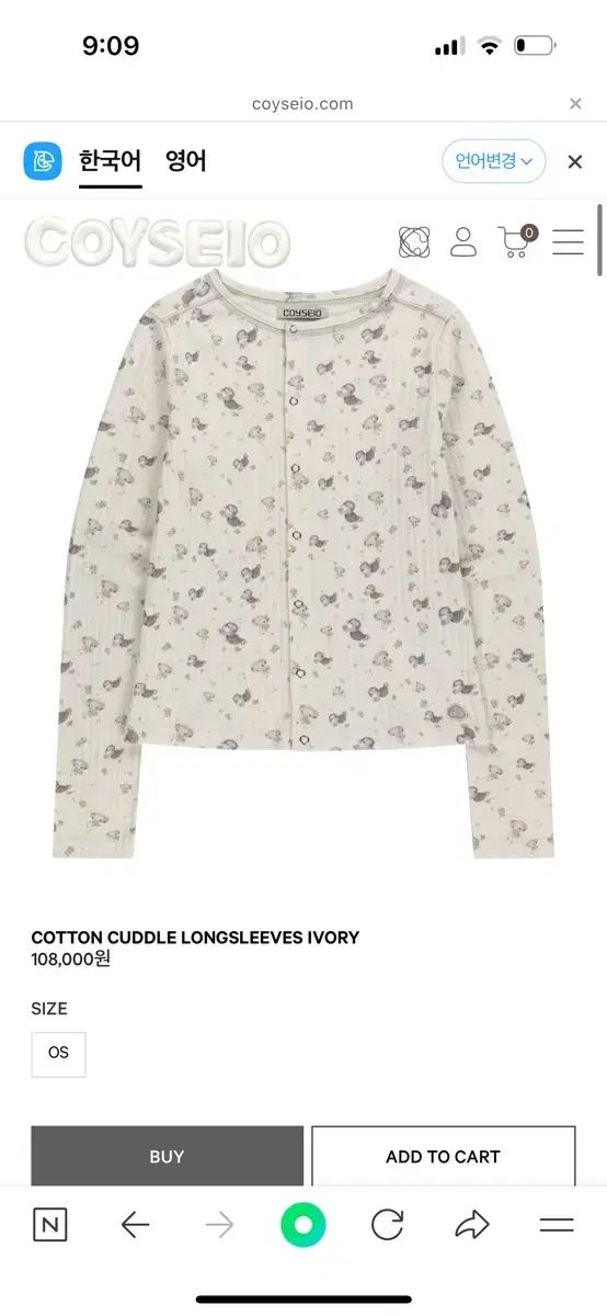 イッセイミヤケ アイボリー ロングスリーブ コットン