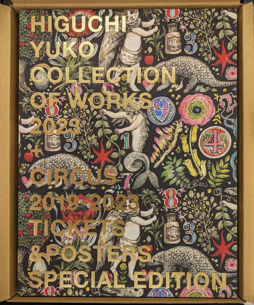 ヒグチユウコ COLLECTION OF WORKS 2023 BORIS 画集『COLLECTION OF WORKS 2023(SPECIAL EDITION) Heart/BORIS
