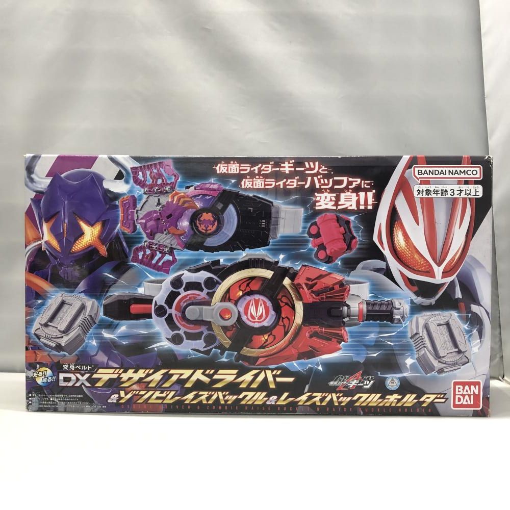 中古】バンダイ 変身ベルト DXデザイアドライバー＆DXゾンビレイズ