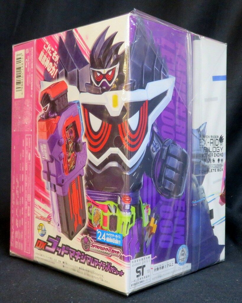 特撮Blu-ray ガシャット付)仮面ライダーエグゼイドトリロジー アナザー