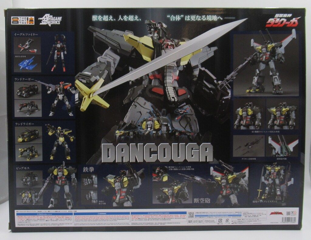 グッドスマイルカンパニー THE合体 HAGANE WORKS ダンクーガ 初回特典付