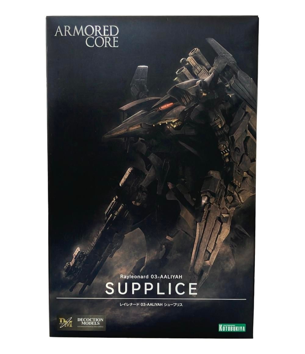 美品 コトブキヤ DECOCTION MODELS レイレナード 03-AALIYAH シュープリス 追加武装 ボーナスパーツセット アーマード・コア ARMORED CORE