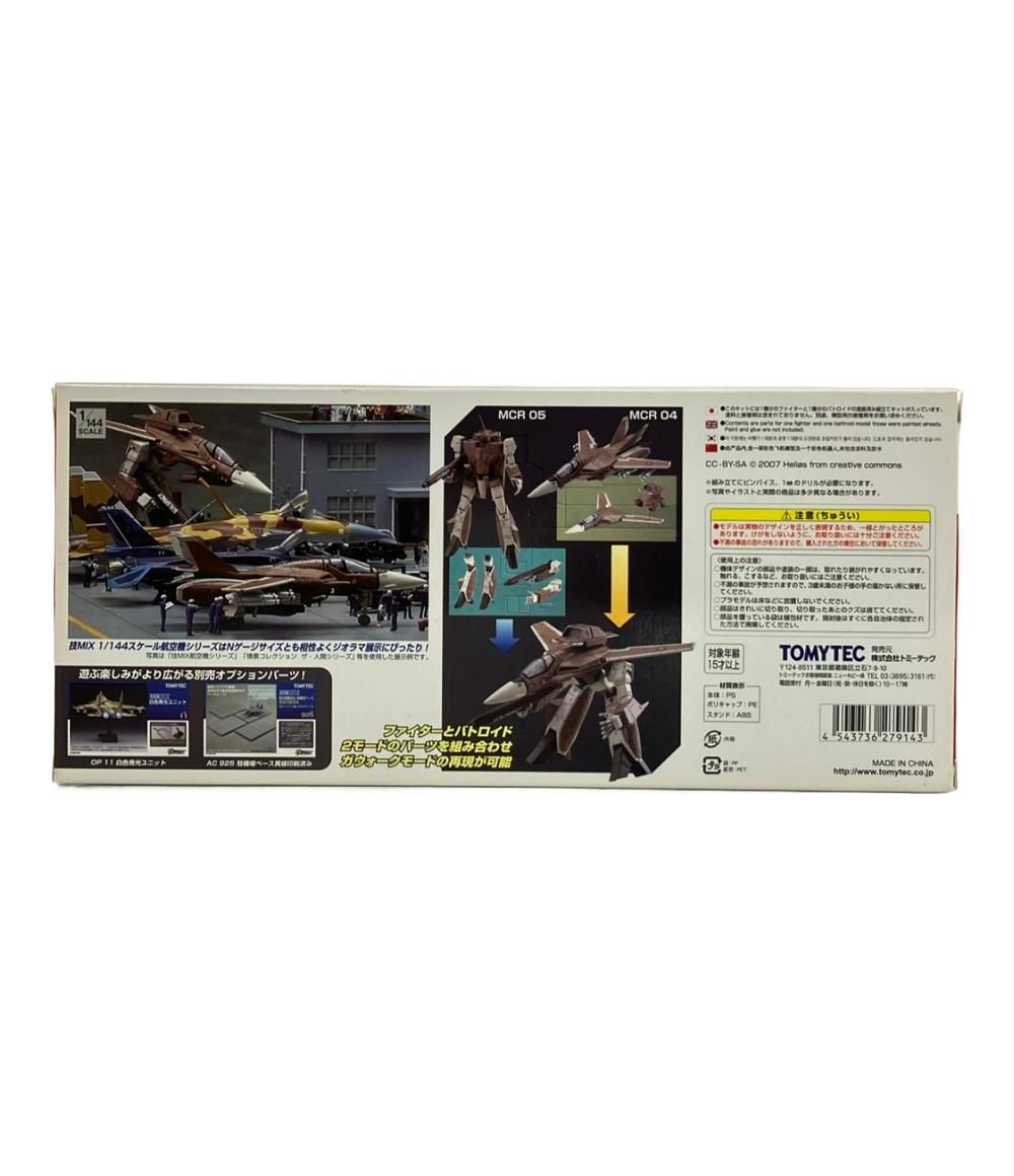 専用出品❸ 美品 トミーテック 技MIX マクロスモデラーズ 1/144 VF-1A 一般機 2