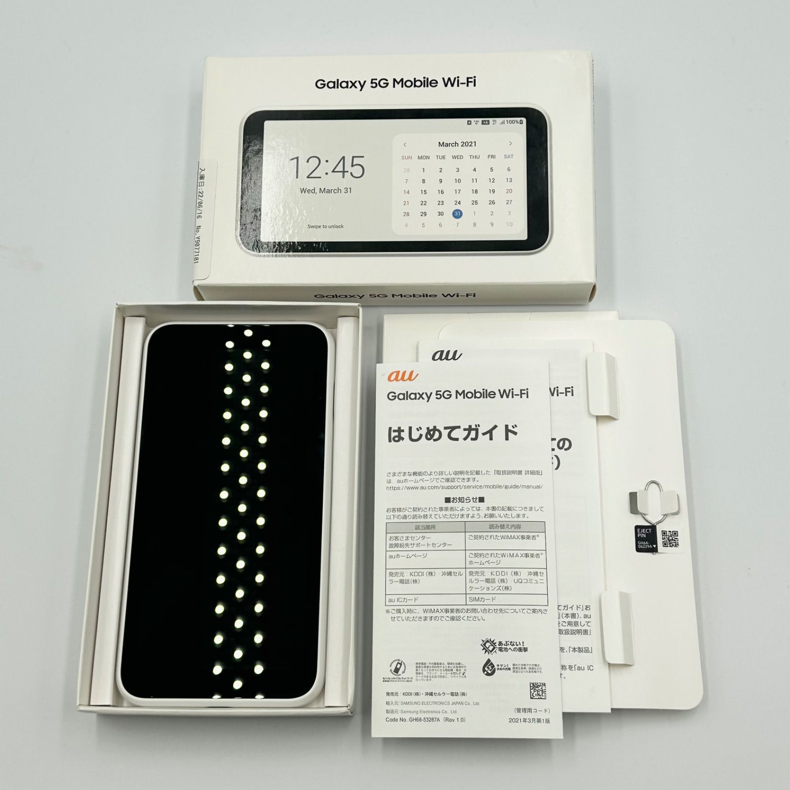 未使用に近い✨️】Galaxy 5G Mobile Wi-Fi ホワイト SCR01-爆買い