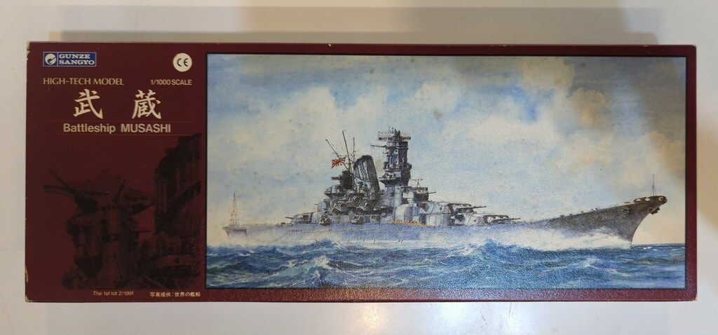 GUNZE SANGYO 1 1000 HIGH-TECH MODEL 武蔵 G 1304