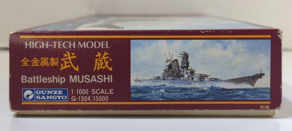 GUNZE SANGYO 1 1000 HIGH TECH MODEL 武蔵 G 1304