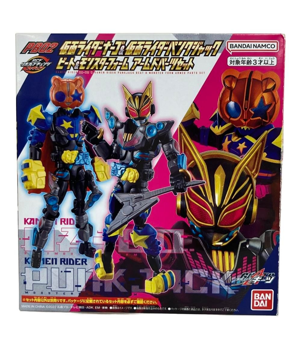 数量限定，定番 バンダイ ボルブチェンジ PB02 仮面ライダーギーツ 仮面ライダーナーゴ＆仮面ライダーパンクジャック パーツセット フィギュア その他