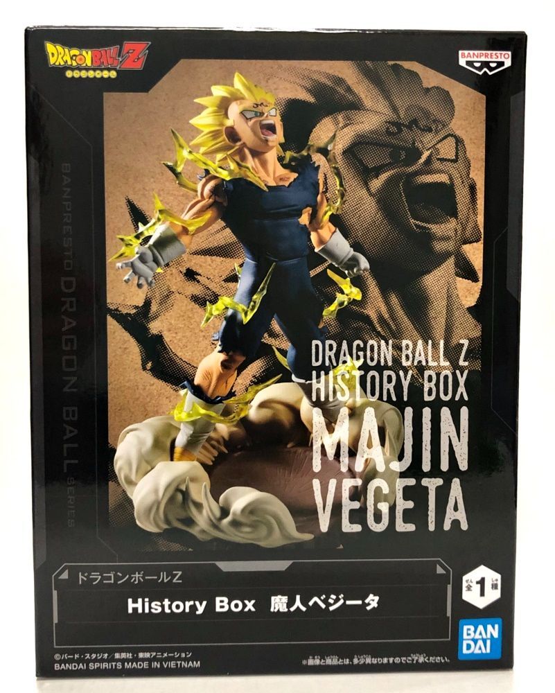 28.【未開封】魔人ベジータ History Box ドラゴンボールZ【併売品
