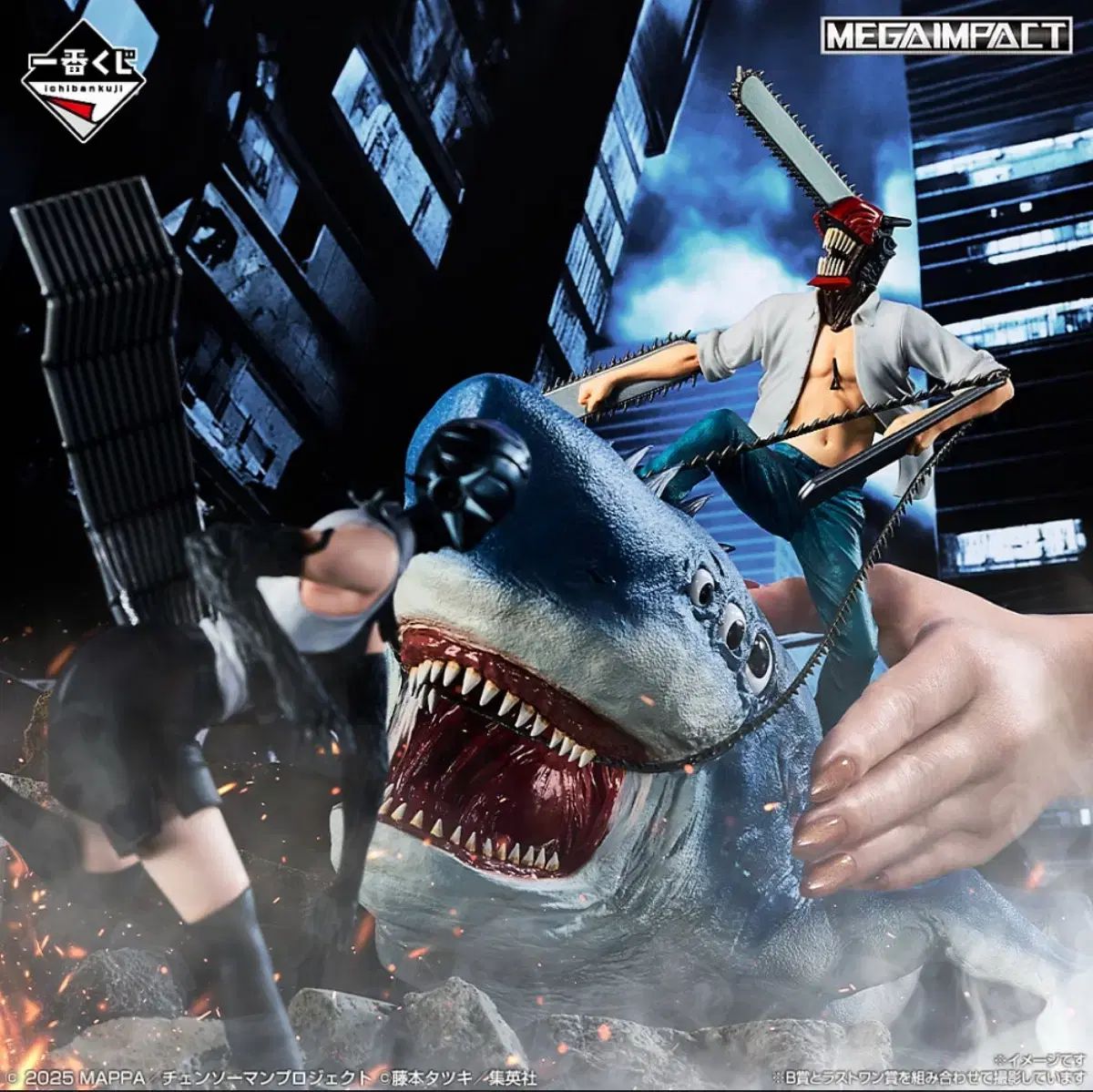 バンダイ 一番くじ チェンソーマン フィギュア セット - メルカリ