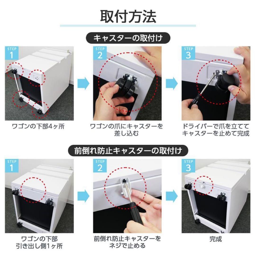 事務・店舗用品 デスクワゴン サイドワゴン 鍵付き 完成品 3段