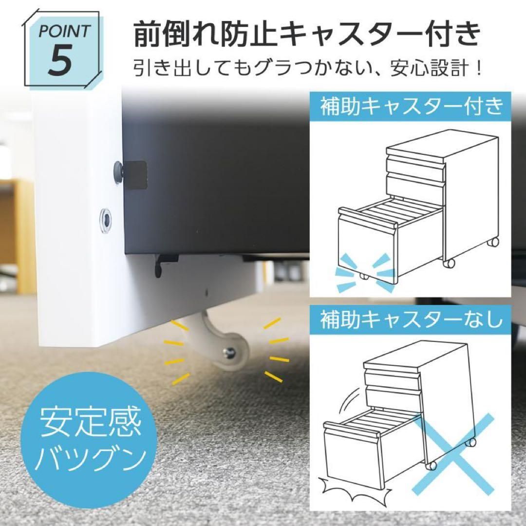 デスクワゴン サイドワゴン 鍵付き 完成品 3段 キャスター ホワイト 2850 事務・店舗用品 デスクワゴン サイドワゴン 鍵付き 完成品 3段
