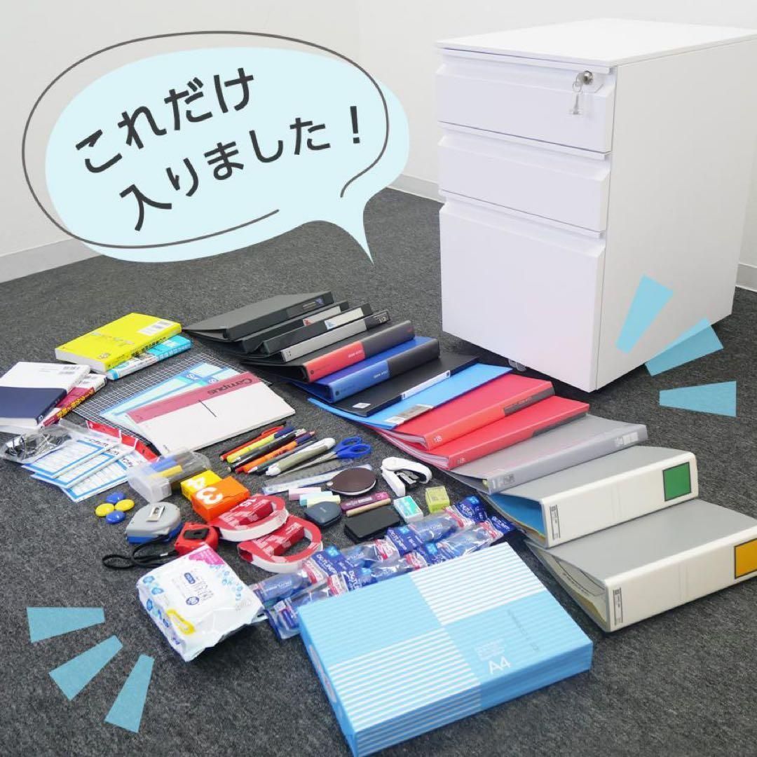 事務・店舗用品 デスクワゴン サイドワゴン 鍵付き 完成品 3段 事務・店舗用品 デスクワゴン サイドワゴン 鍵付き 完成品 3段