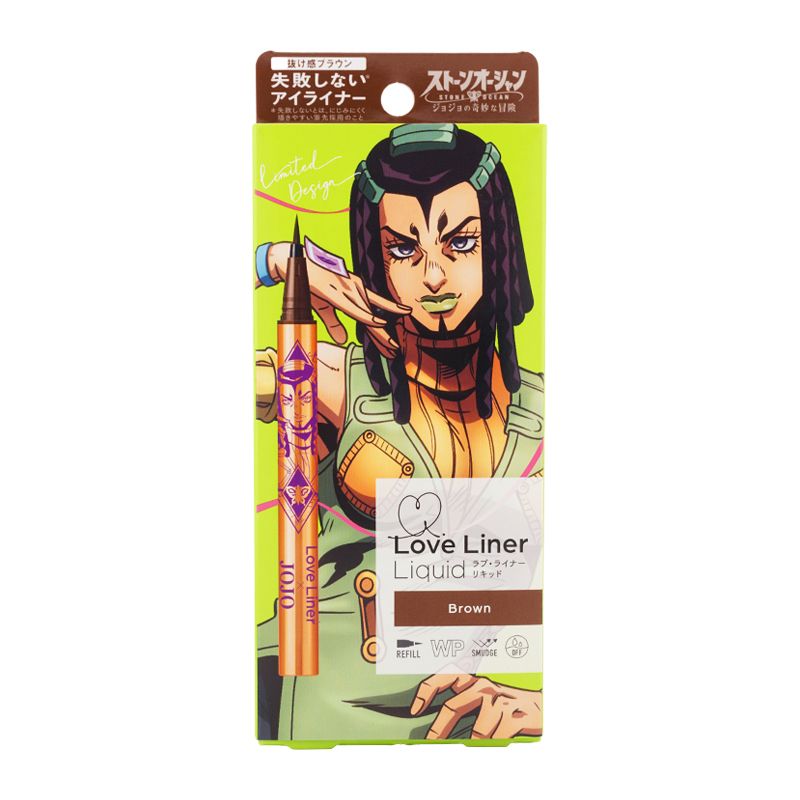 Love Liner ラブ ライナー リキッドアイライナーR4 ブラウン E