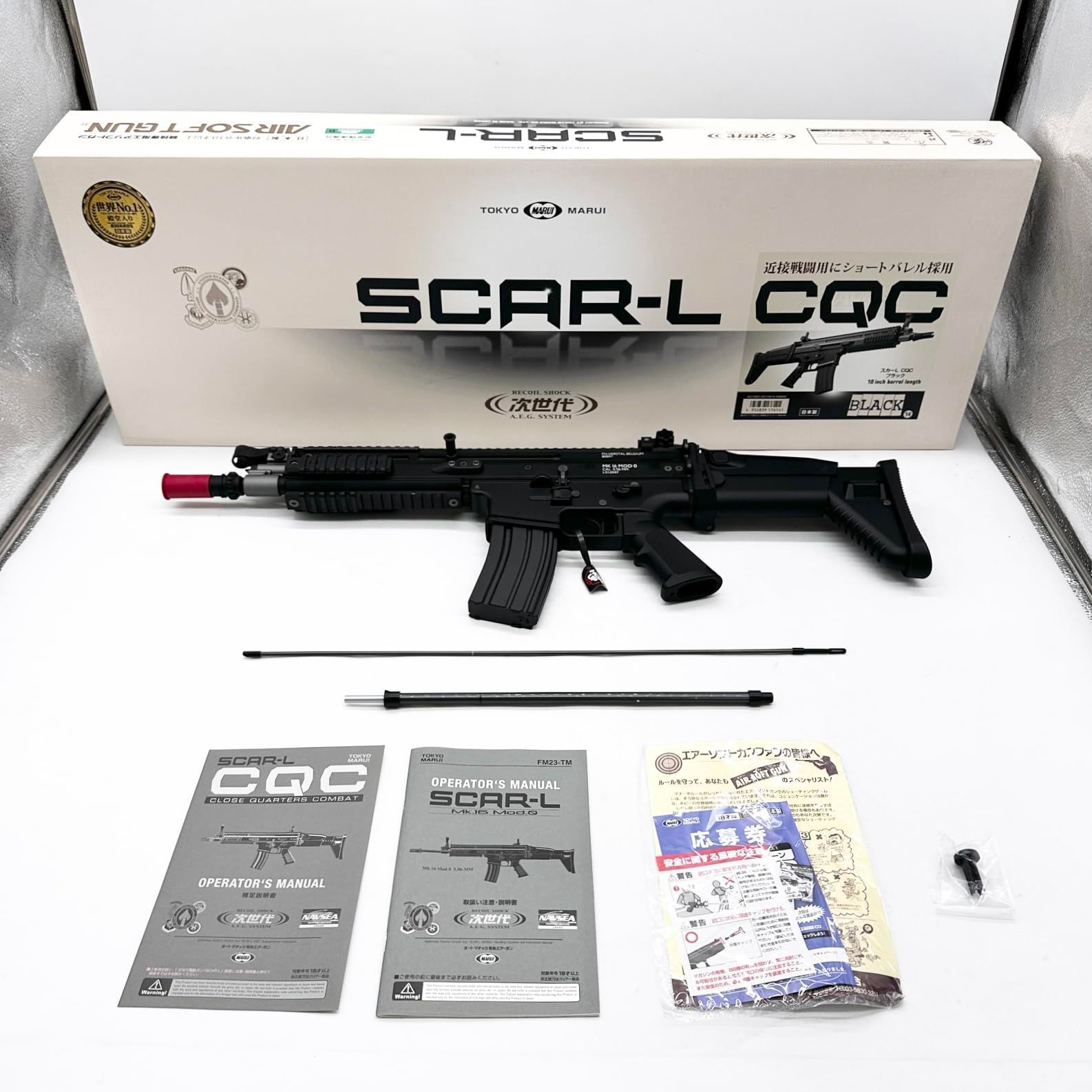 東京マルイ No14 SCAR-L CQC (ブラック) 18歳以上次世代電動ガン