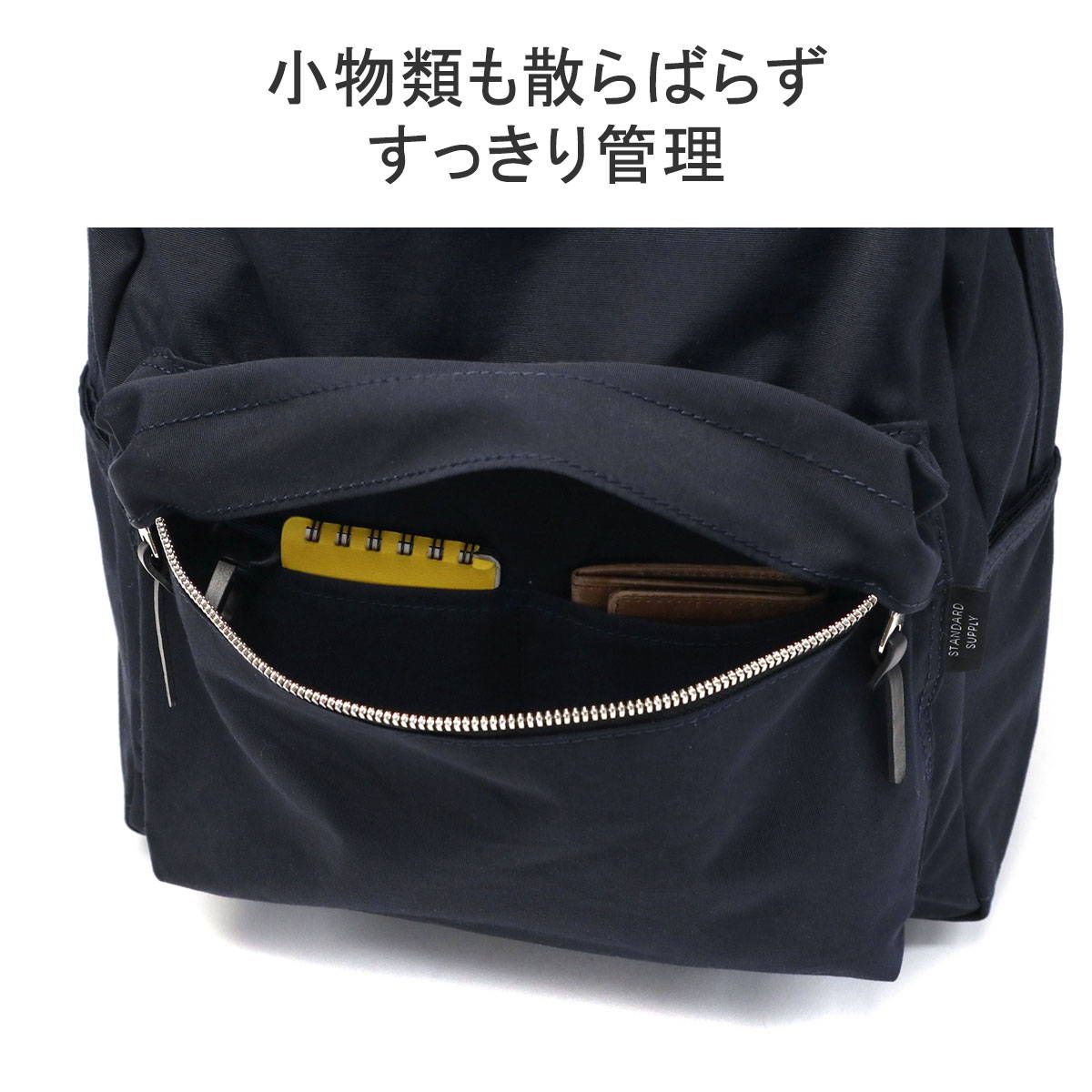 正規取扱店 スタンダードサプライ リュック レディース メンズ 通学