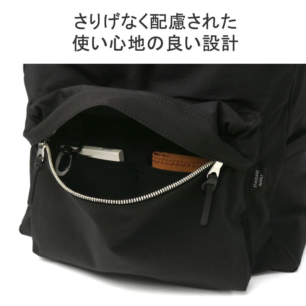 リュック 正規取扱店 スタンダードサプライ STANDARD SUPPLY レディース メンズ A4 DAYPACK GATHER SIMPLICITY 通勤 ブランド 軽量 大容量 通学